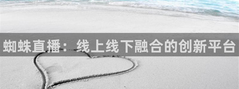919直播看球app
